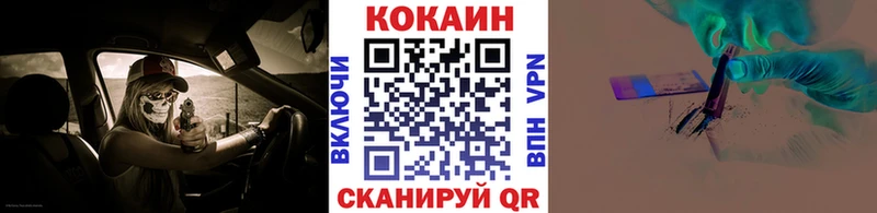 ОМГ ОМГ   Вязники  COCAIN Колумбийский  где купить наркоту 