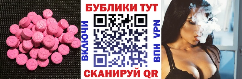 Ecstasy круглые  ОМГ ОМГ ссылки  Вязники  цена наркотик 
