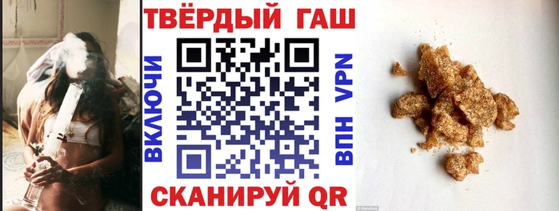 ГАШ VHQ  наркотики  Вязники 
