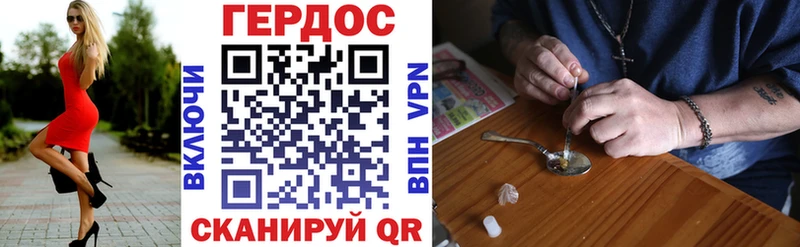 мега онион Вязники ГЕРОИН белый магазин продажи