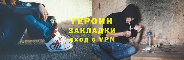 тгк Верхний Тагил
