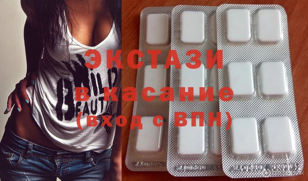 соль курить ск Верея