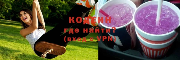 соль курить ск Верея