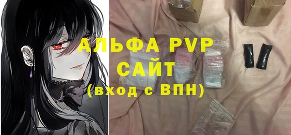 тгк Верхний Тагил