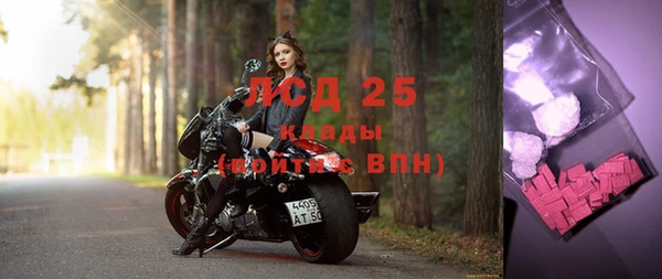 тгк Верхний Тагил