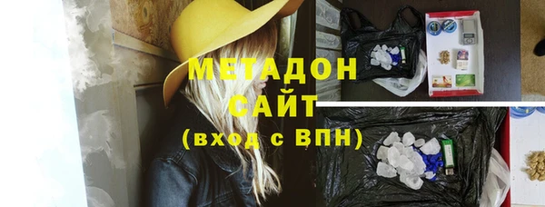 соль курить ск Верея