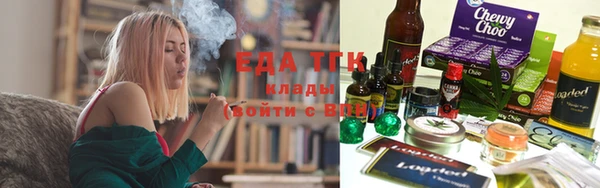 соль курить ск Верея