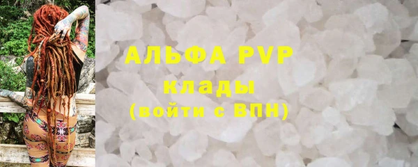 тгк Верхний Тагил