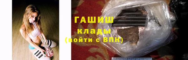 тгк Верхний Тагил