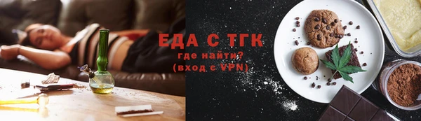 тгк Верхний Тагил