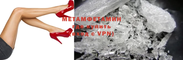 тгк Верхний Тагил