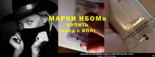 тгк Верхний Тагил
