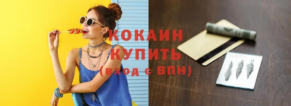 соль курить ск Верея