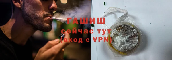 тгк Верхний Тагил