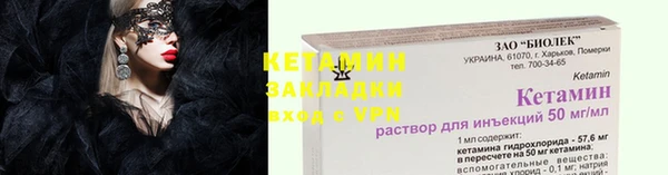 тгк Верхний Тагил