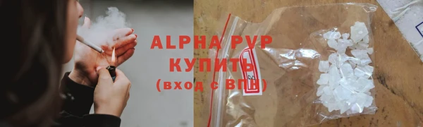тгк Верхний Тагил