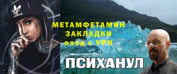 тгк Верхний Тагил