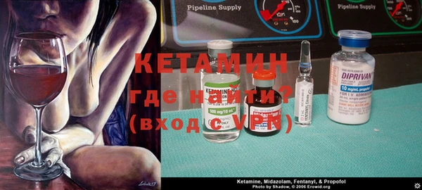 соль курить ск Верея
