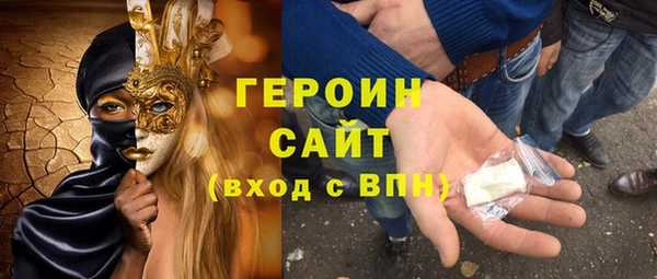 соль курить ск Верея