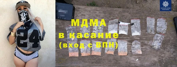 соль курить ск Верея