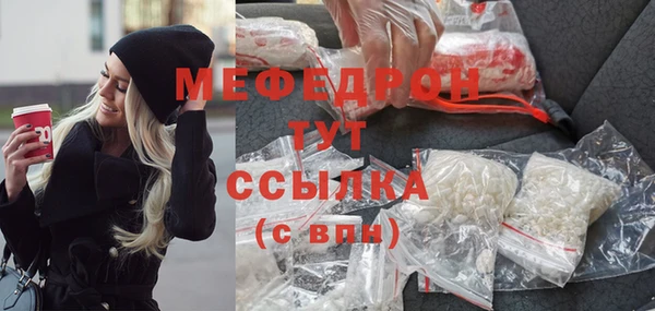 соль курить ск Верея