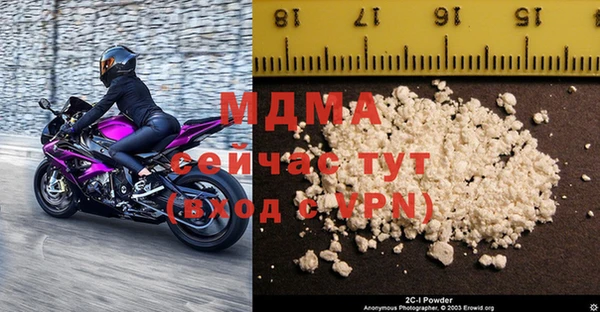 соль курить ск Верея