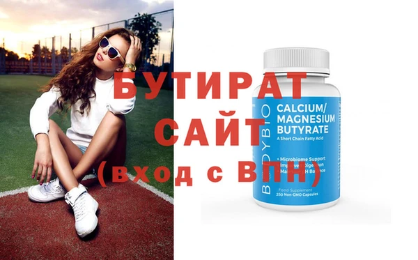 соль курить ск Верея