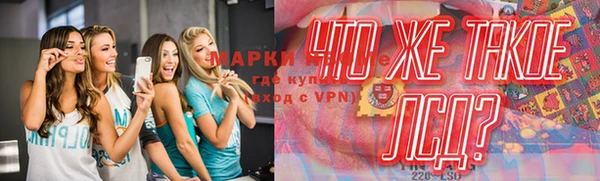 соль курить ск Верея