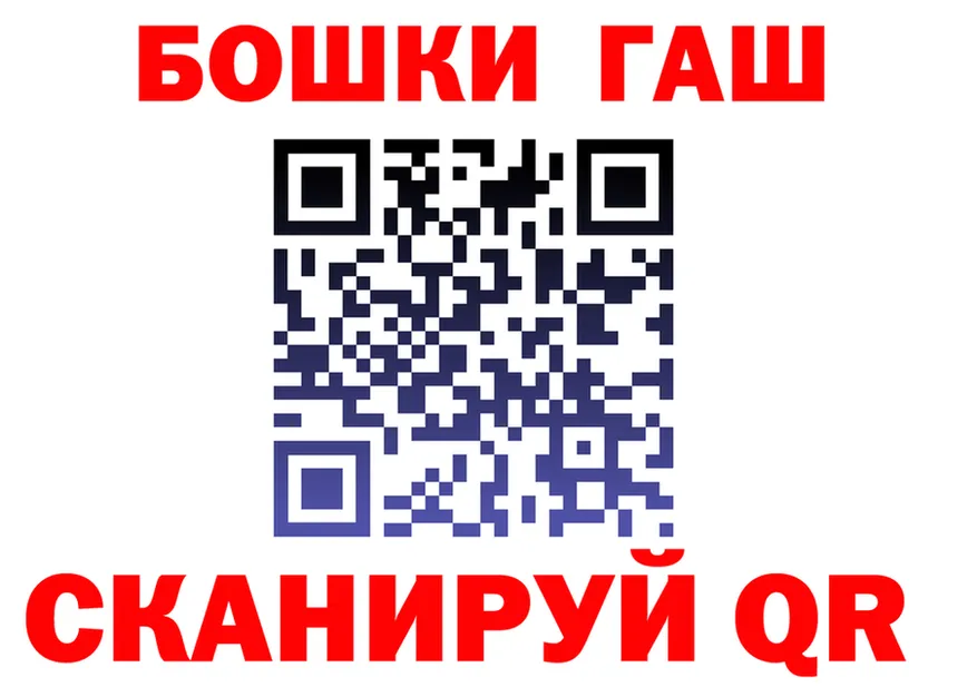 БУТИРАТ оксибутират зеркало это KRAKEN Вязники