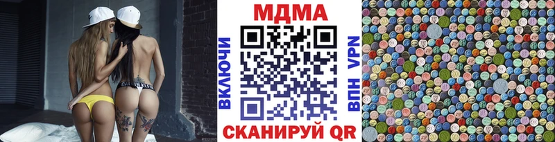МДМА Molly  Вязники 