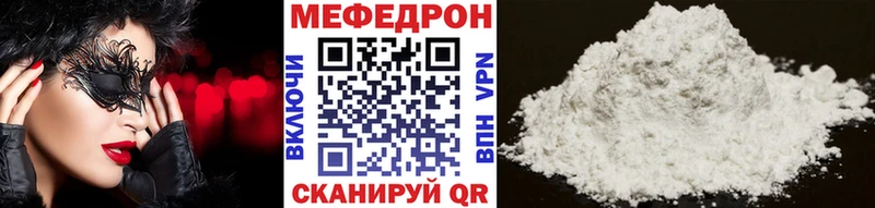 где купить наркотик  Вязники  Меф VHQ 