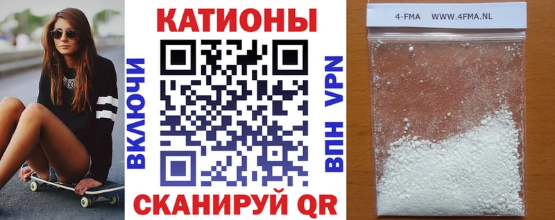 Меф кристаллы Вязники