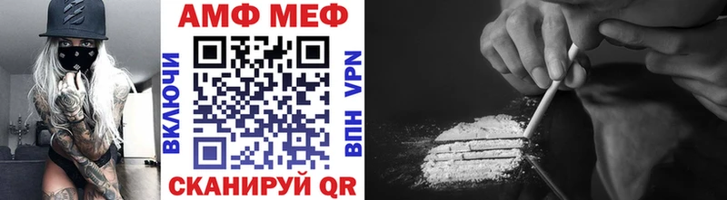 МЕТАМФЕТАМИН мет  МЕГА онион  Вязники  наркота 