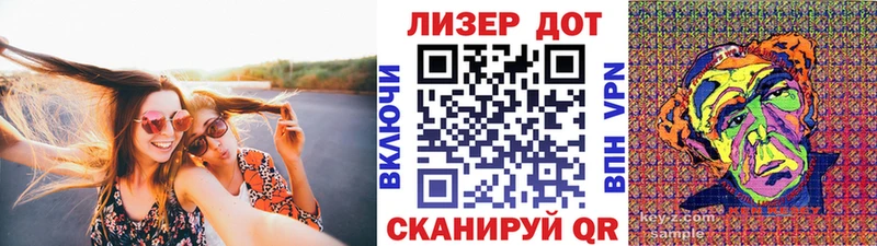 Марки N-bome 1500мкг Вязники