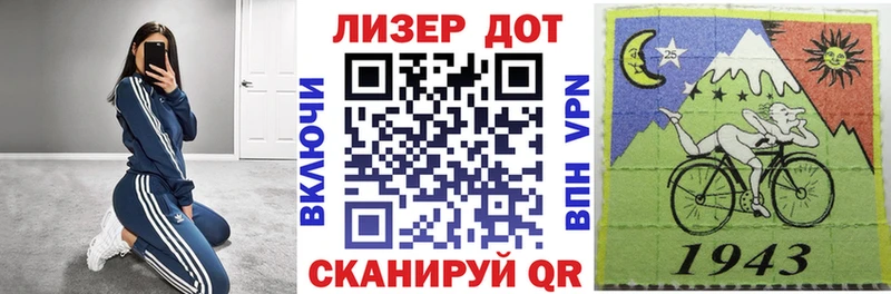 Наркотические марки 1,5мг  Вязники 
